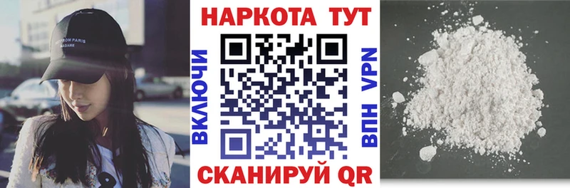 Купить наркотики Южно-Сахалинск СОЛЬ Меф мяу мяу ГАШИШ Каннабис COCAIN