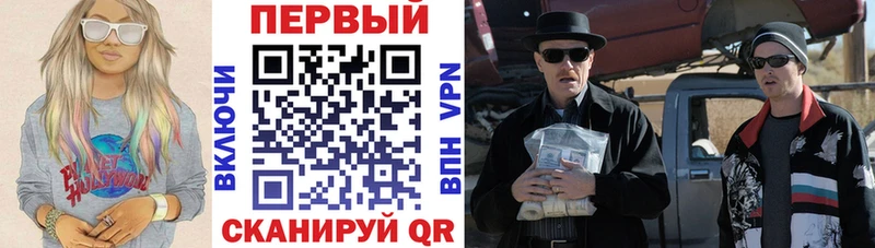 АМФ VHQ Южно-Сахалинск