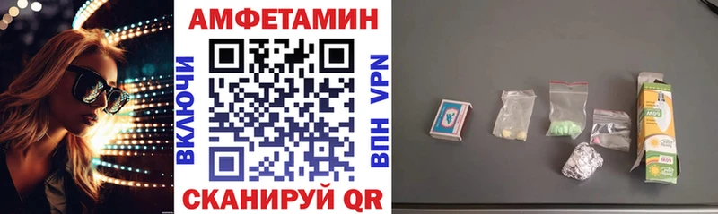 Амфетамин VHQ  цена наркотик  Южно-Сахалинск 