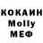 Метадон белоснежный Ivan Soldakov