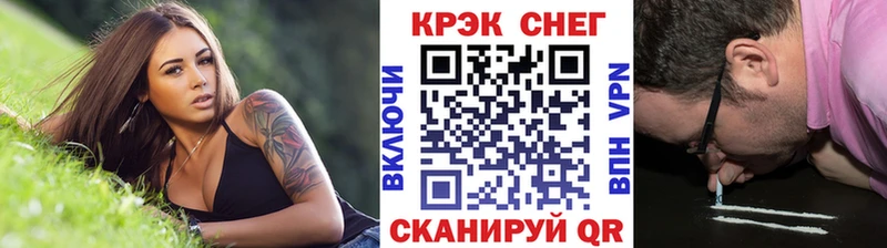 Cocaine 97%  Южно-Сахалинск 