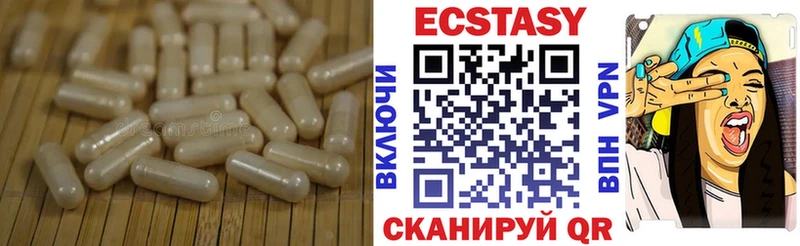 Экстази Punisher Южно-Сахалинск