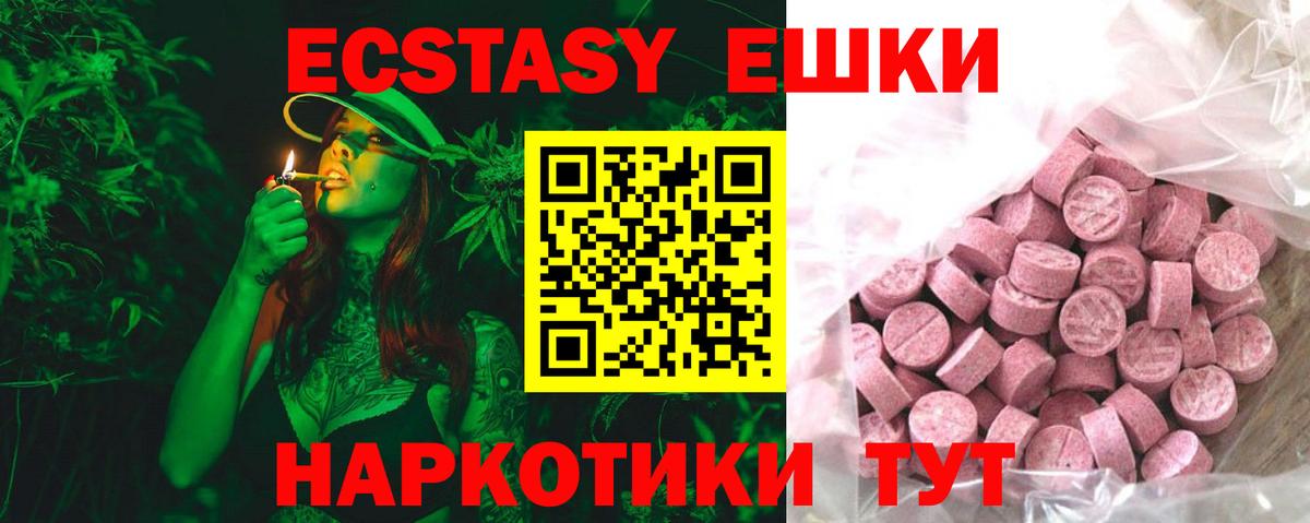 Ecstasy Philipp Plein Южно-Сахалинск