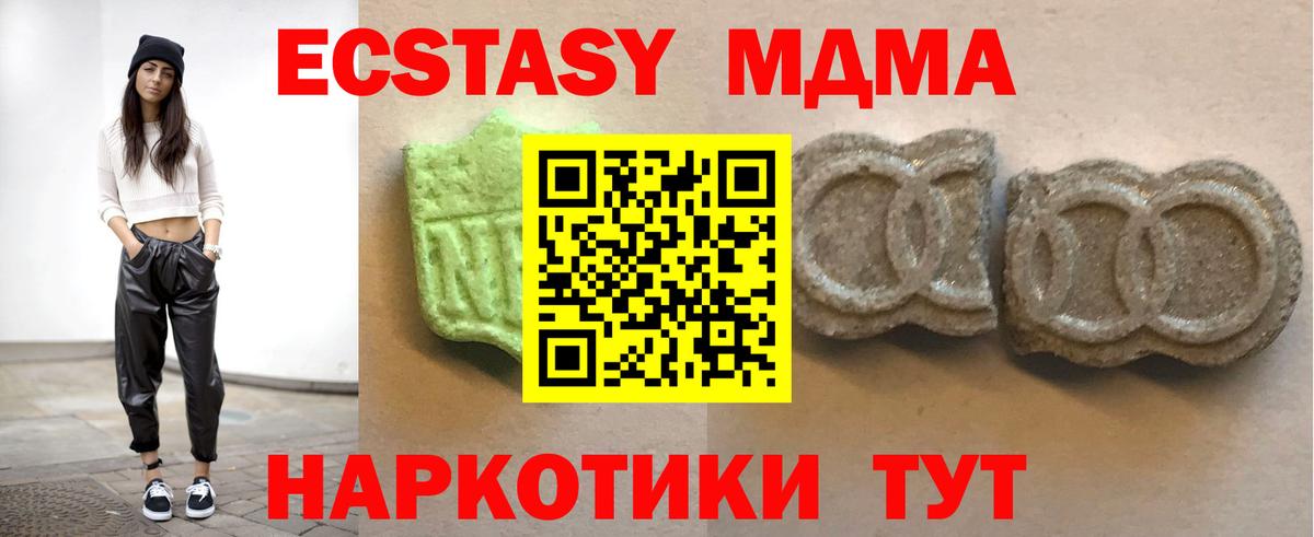Южно-Сахалинск  Ecstasy круглые  ЭКСТАЗИ  ЭКСТАЗИ 300 mg  Вход с VPN 