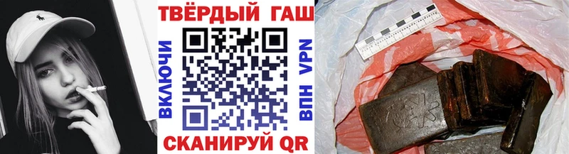 где можно купить   Южно-Сахалинск  Гашиш Premium 