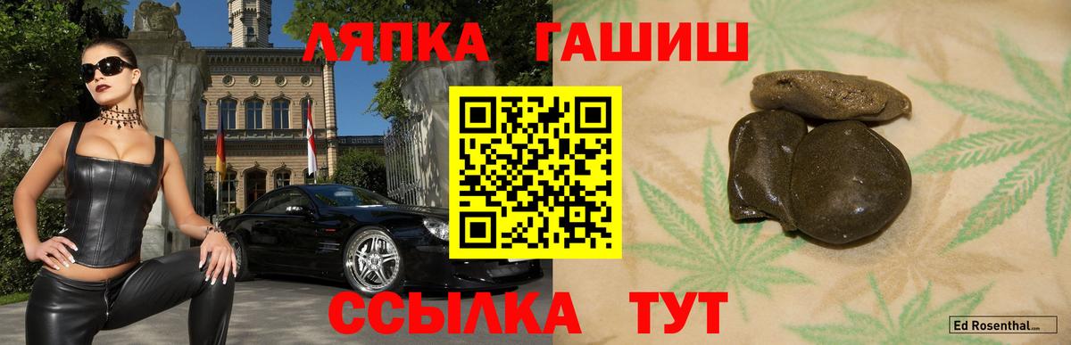 Гашиш Изолятор Южно-Сахалинск