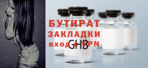 mix Алексин