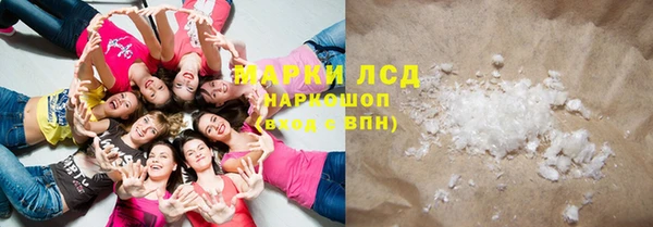 MDMA Premium VHQ Алексеевка