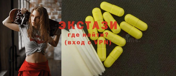 MDMA Premium VHQ Алексеевка