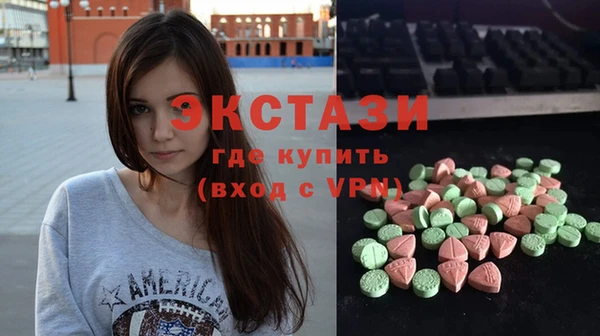 MDMA Premium VHQ Алексеевка