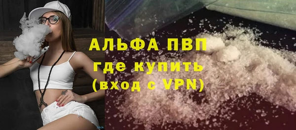 MDMA Premium VHQ Алексеевка