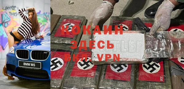 MDMA Premium VHQ Алексеевка