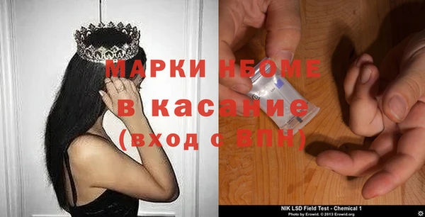 MDMA Premium VHQ Алексеевка