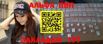 каннабис Владикавказ