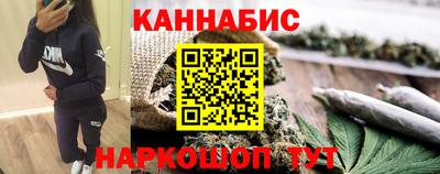 каннабис Владикавказ