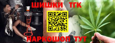 каннабис Владикавказ