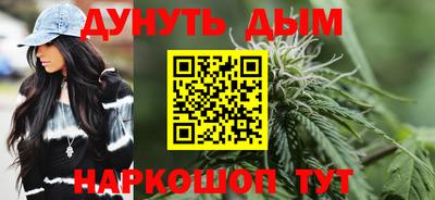 каннабис Владикавказ