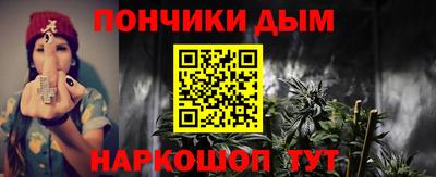 каннабис Владикавказ
