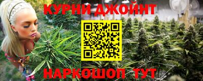 каннабис Владикавказ