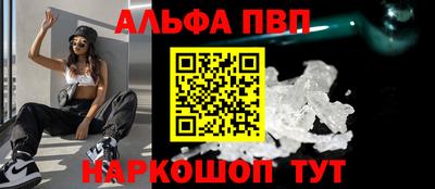 каннабис Владикавказ