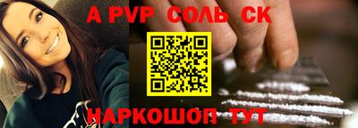 амф Владимир