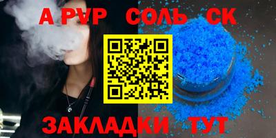 каннабис Владикавказ