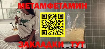 амф Владимир