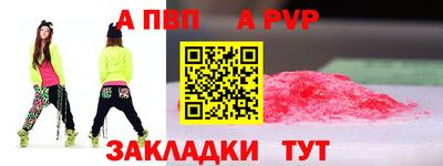 каннабис Владикавказ