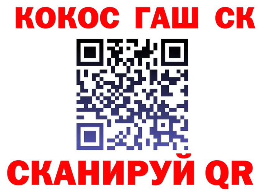 A PVP СК КРИС ССЫЛКА площадка блэк спрут Южно-Сахалинск