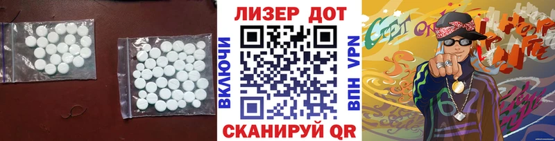 KRAKEN маркетплейс  Южно-Сахалинск  ЛСД экстази ecstasy  где продают  