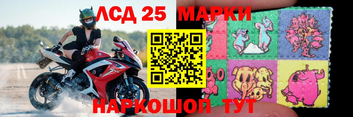 LSD-25 экстази ecstasy  ЛСД экстази ecstasy  Южно-Сахалинск  Вход с VPN 