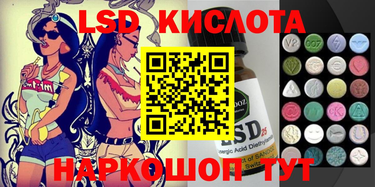 Наркотические марки 1500мкг  Вход с VPN  Южно-Сахалинск 