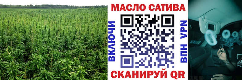 ТГК Wax  дарнет шоп  Южно-Сахалинск 