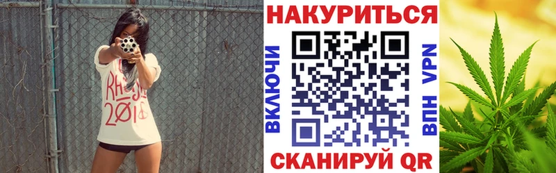 сколько стоит  Южно-Сахалинск  Канабис конопля 