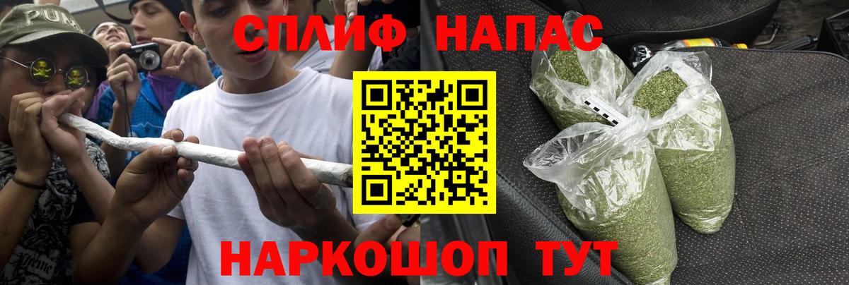 Каннабис White Widow Южно-Сахалинск